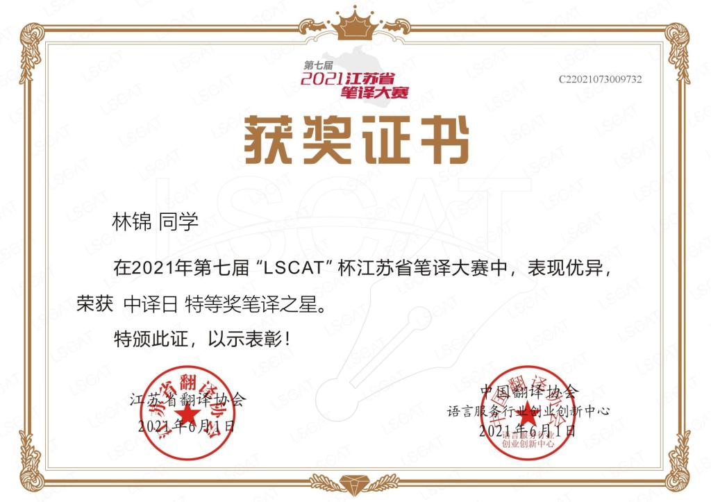 大学如何获得省级竞赛 9848DADFCC8BB83C403A1180135_196D77AF_13EF8.jpg