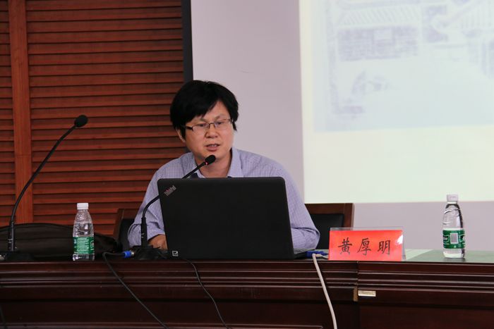 浙江大学黄厚明教授来校作学术报告-盐城工学院
