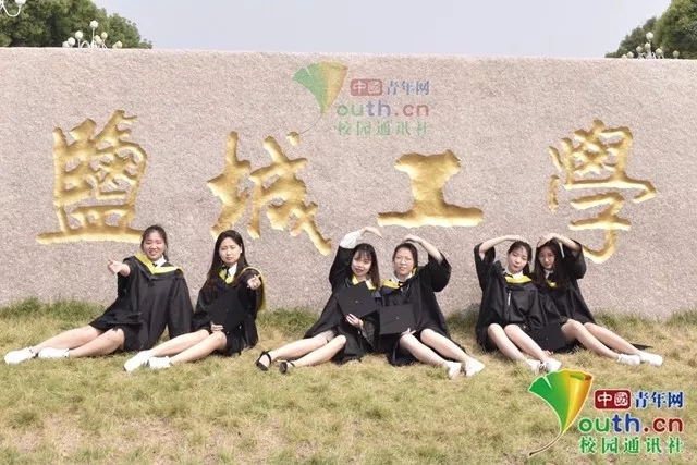 毕业季来临,盐城工学院信息工程学院物联网专业的陆洋洋,马露,陆彦桦